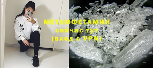 меф VHQ Покачи