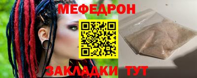 MESCALINE Азнакаево