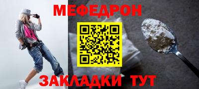 MESCALINE Азнакаево