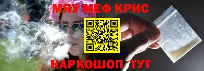 прущие крисы Гатчина
