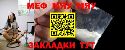 MESCALINE Азнакаево