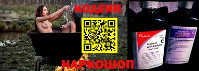MESCALINE Азнакаево
