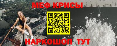 MESCALINE Абакан