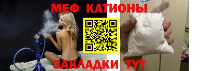 прущие крисы Гатчина