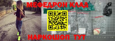 мефедрон мука Кумертау