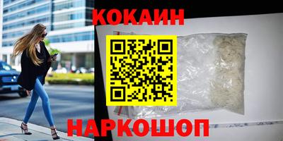 ECSTASY Абакан