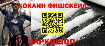 MESCALINE Азнакаево