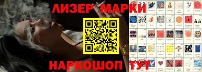 MESCALINE Азнакаево