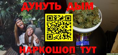 MESCALINE Азнакаево