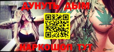 MESCALINE Абакан