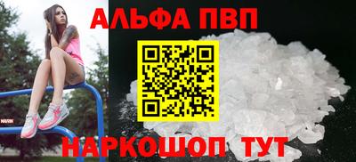 меф Гагарин