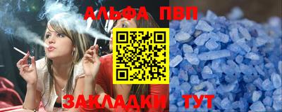 меф Гагарин