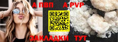 марихуана Абакан