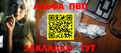 MESCALINE Абакан