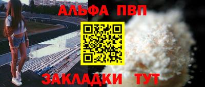 твердый Азнакаево