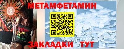 меф Гагарин