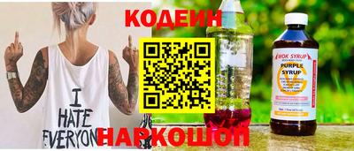 не бодяженный Абинск