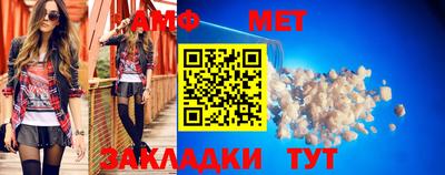 меф Гагарин
