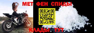 меф Гагарин