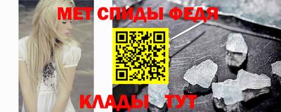 меф Гагарин