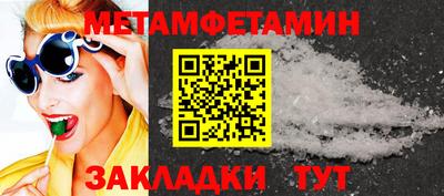 прущие крисы Гатчина
