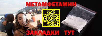MESCALINE Азнакаево
