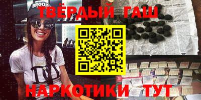 прущая мука Абинск