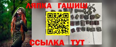прущие крисы Гатчина