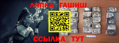 прущие крисы Гатчина