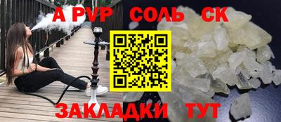 прущие крисы Гатчина