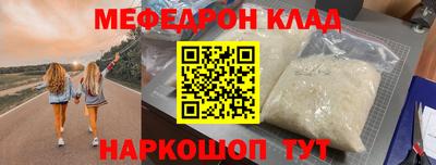MESCALINE Азнакаево