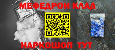 МДПВ Абинск