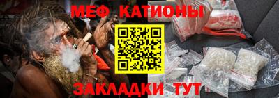 MESCALINE Абакан