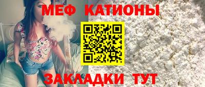 меф Гагарин
