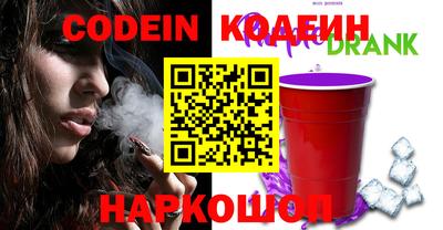 MESCALINE Азнакаево