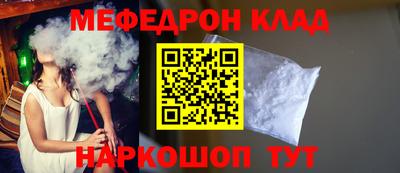 MESCALINE Азнакаево