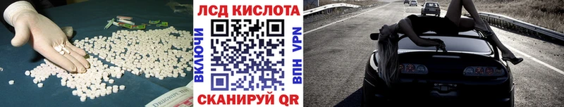 ЛСД экстази кислота  Александров 