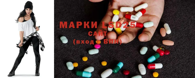 купить наркотики цена  дарк нет формула  LSD-25 экстази ecstasy  Александров  ОМГ ОМГ ONION 