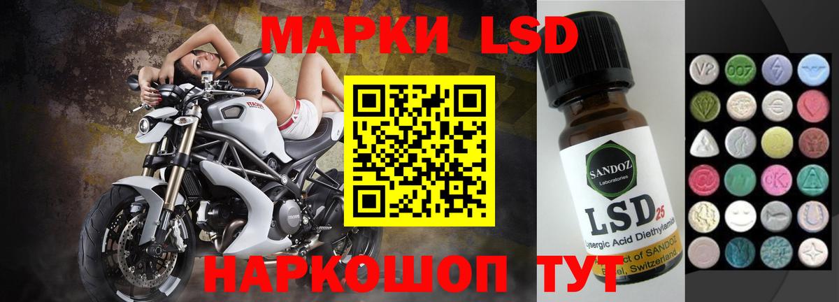 LSD-25 экстази ecstasy  Вход с VPN  Александров  LSD-25 экстази ecstasy 