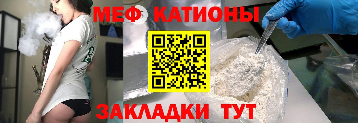 mega зеркало  Александров  Мефедрон мука  МЕФ 4 MMC  Меф 