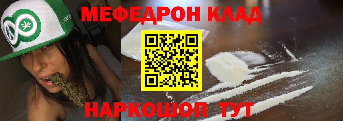 МЕФ  Александров