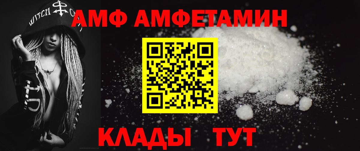 МЕТАМФЕТАМИН мет Александров