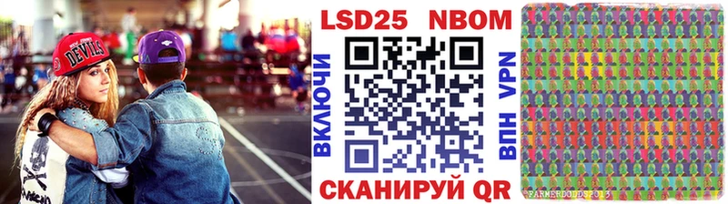 как найти наркотики  Александров  Марки N-bome 1,8мг 