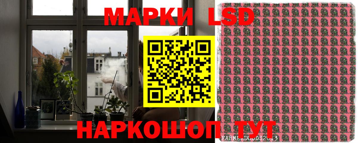 Наркотические марки 1,8мг  Вход с VPN  Александров  Наркотические марки 1,8мг 