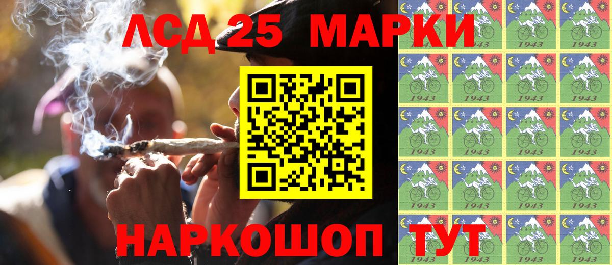 Александров  Марки NBOMe 1500мкг  Вход с VPN 
