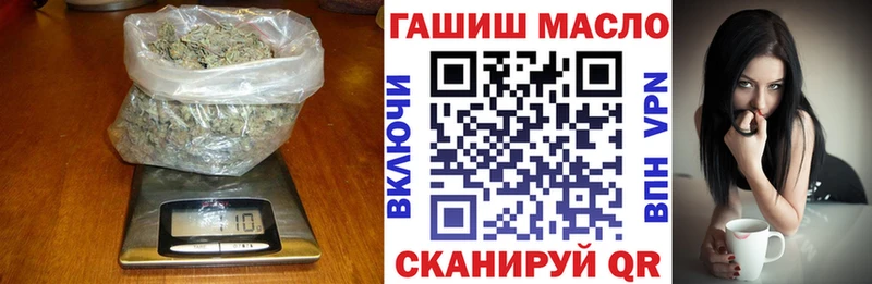 кракен tor  Александров  ТГК гашишное масло 