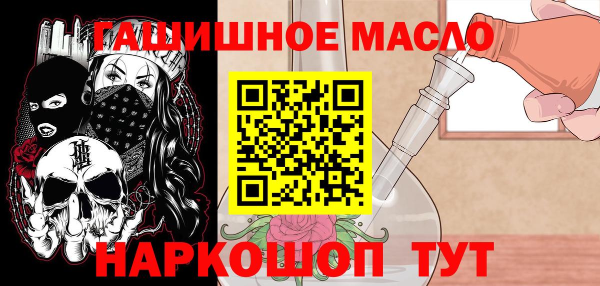 дарк нет наркотические препараты  Вход с VPN  Александров  Дистиллят ТГК вейп с тгк 