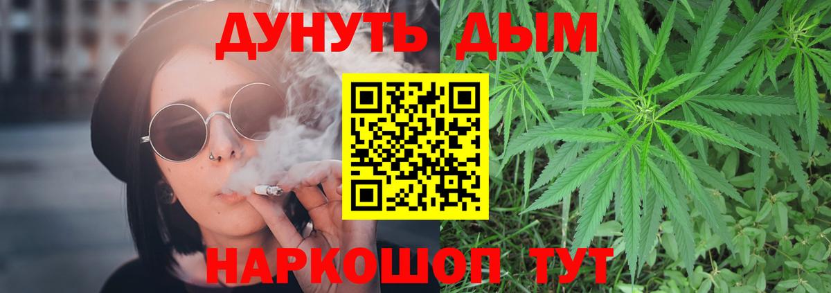 Конопля THC 21%  Конопля семена  Каннабис планчик  Александров 